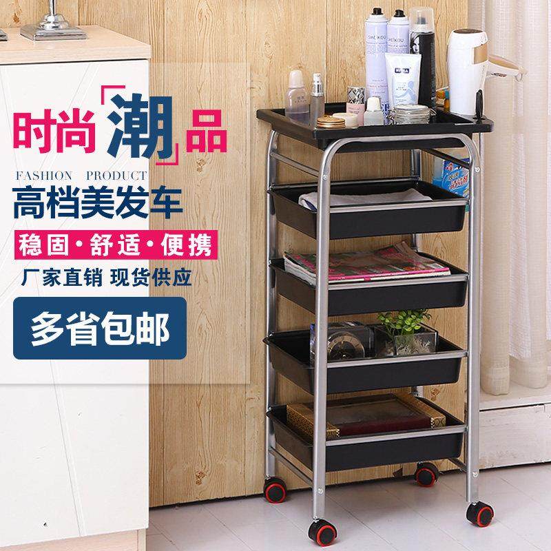 厂家直销包邮美容美发店工具车，发廊五层杠车理髲店手推车烫染,商业/办公家具,工具车,淘宝优惠券,粉丝福利购,淘宝优惠卷