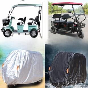 电动三轮车车盖车棚加厚遮阳防雨四轮老人踏板车盖冬季定制车盖