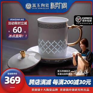 富玉玲珑瓷茶杯景德镇高级茶杯青花瓷杯子陶瓷杯礼盒家用待客水杯