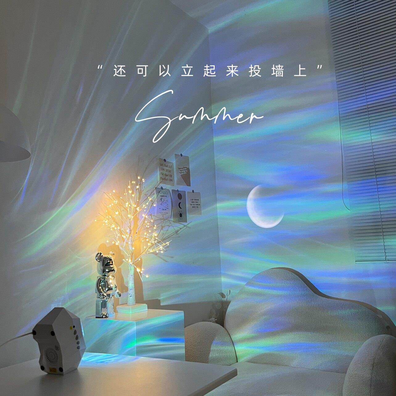 Ea 星球投影灯北极光气氛灯星空卧室满天星投影仪情人节生日礼物