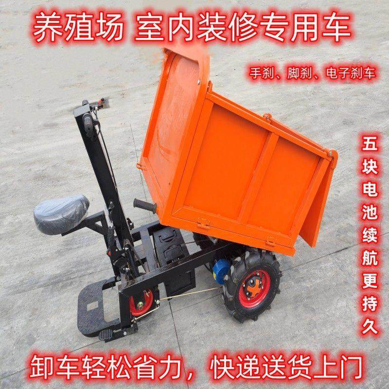 建筑灰斗车三轮搬运车养殖用上料翻斗车拉砖拉粪车工地电动手推车,农机/农具/农膜,农用吸粪车/抽粪车,淘宝优惠券,粉丝福利购,淘宝优惠卷