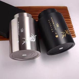 不锈钢茶叶密封罐高档家用茶盒存茶罐防潮办公室大容量储茶罐