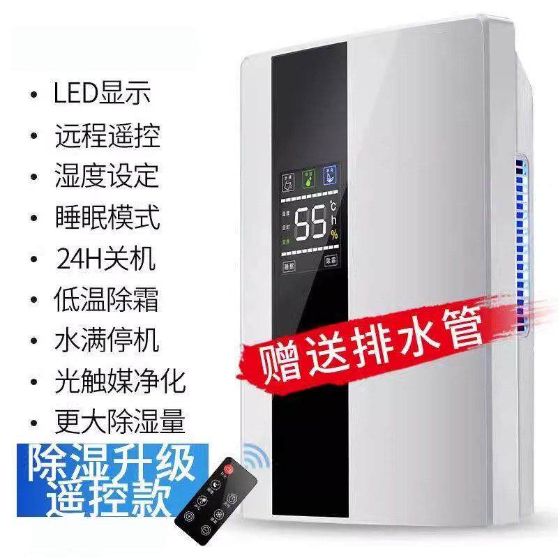跨境除湿机家用静音卧室地下室宿舍小型除湿器香港台湾110v可用
