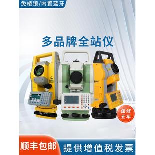 南方科力达全站仪苏州一光建筑测绘拓普康中海达中纬苏一光高精度