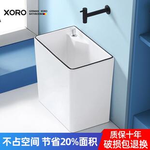 陶瓷墩布池拖地盆小号 德国xoro拖把池家用阳台卫生间拖布池落地式