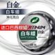 龟牌白车蜡汽车蜡白色车专用蜡养护上光通用镀膜保养防划痕抛光蜡