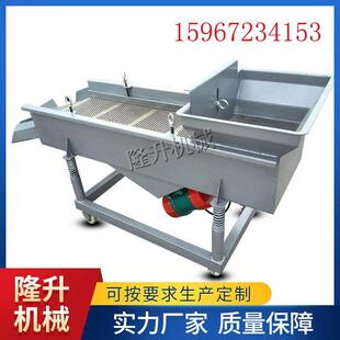 震动分选机多层振动筛选机直线颗粒分选机粉末分级过滤设备震动筛