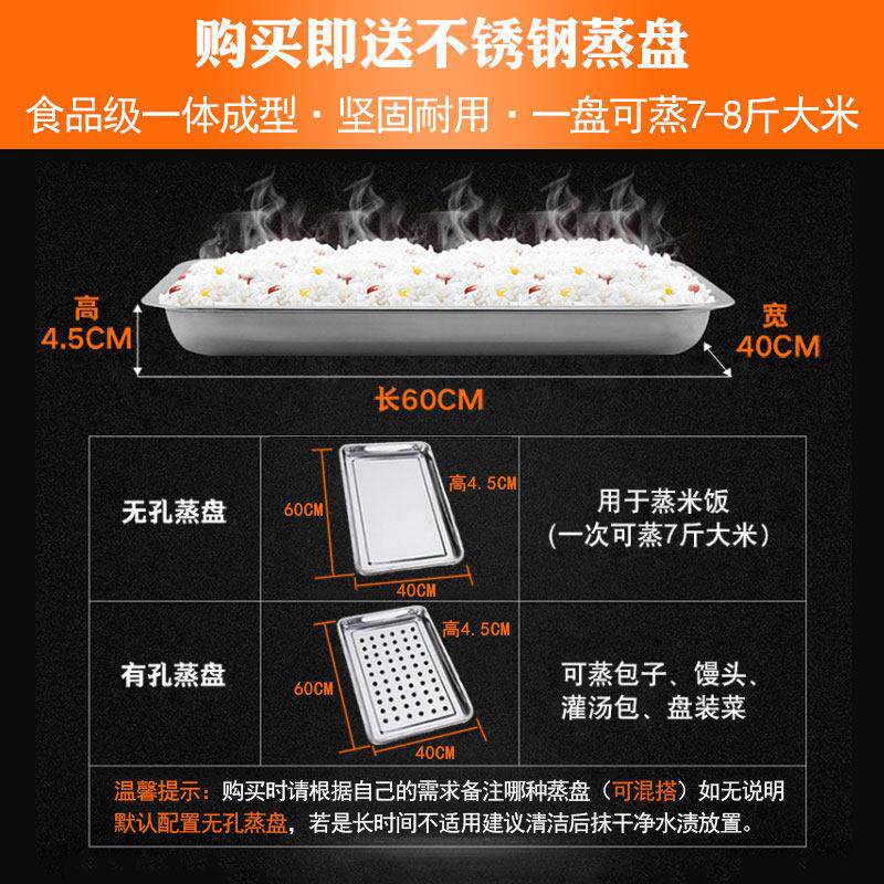 电蒸箱商用蒸饭柜食堂蒸饭车燃气双门蒸柜馒头机全自动24盘蒸饭机