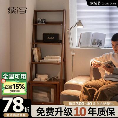 续写家具实木书架北欧卧室书柜客厅收纳储物多层日式置物电视边柜