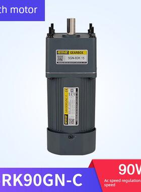Gpg泰邦电机单相交流90W调速定速减速电机可正反转5K90Gnc
