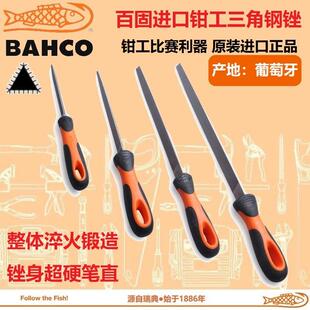 瑞典百固鱼牌进口三角锉钳工木工锉刀金属打磨三棱钢锉粗中细齿