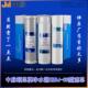 03型巴马泉高磁活化水机原厂正品 中脉颐芯净水器滤芯1套3只 ZMBJ