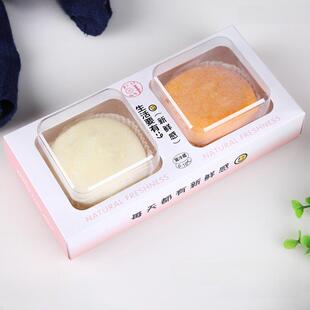 雪梅娘鲜奶糕粉色卡套装包装盒一次性包装盒蛋黄酥甜点烘焙盒