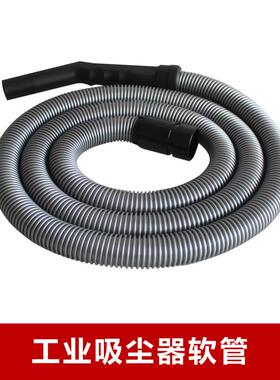超宝吸尘器CB15 CB30劲霸AS15配件吸尘管螺纹软管组件15升30升