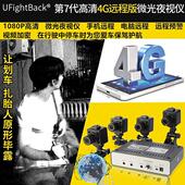 汽车防划车 夜间夜视远程24小时360度全景 停车监控 车载监控红外