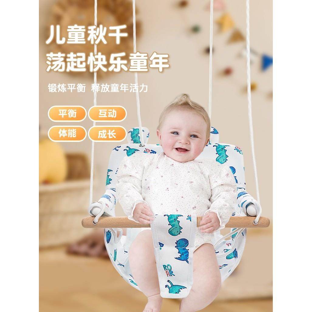 儿童秋千室内家用户外庭院幼婴儿宝宝吊椅小孩摇篮单杠荡秋千小型