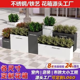 厂家直销商业街花箱花架花槽花盆简约围栏户外铁艺花箱组合桌椅
