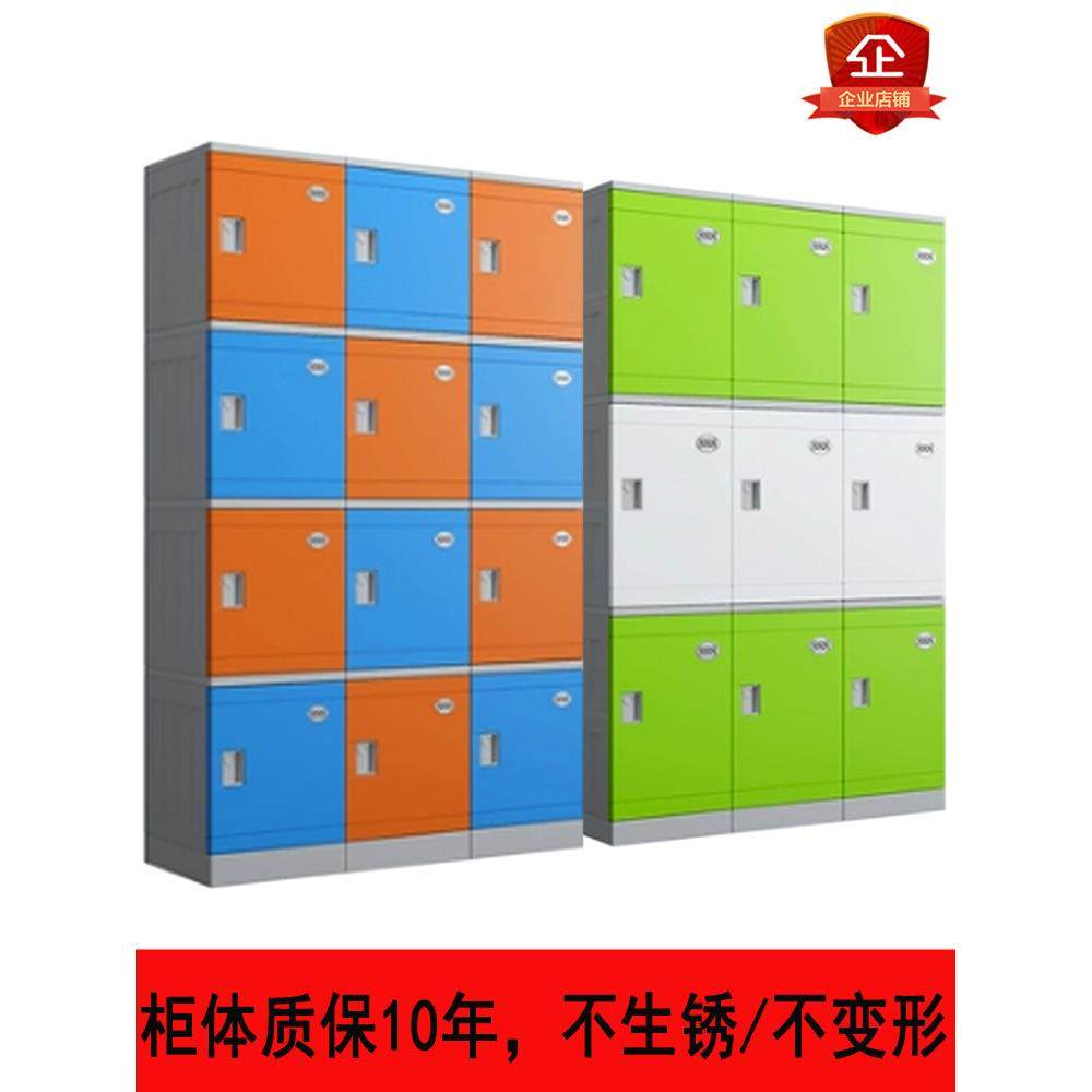 abs塑料员工更衣柜带锁健身房储物柜工厂浴室澡堂游泳馆防水衣柜,商业/办公家具,更衣柜,淘宝优惠券,粉丝福利购,淘宝优惠卷