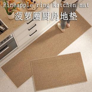 仿剑麻菠萝圈厨房地垫脚垫防滑防油家用耐脏防水垫子吸水油可裁剪