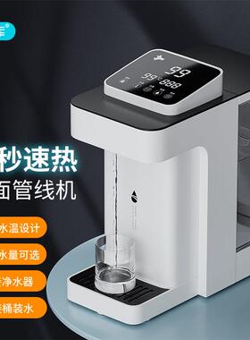 希库 家用桶装水抽水器即热式饮水机 台式智能速热抽水泵管线机