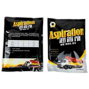 泵车配件管道润管剂中联三一徐工车载泵地泵混凝土泵管泵送润滑剂