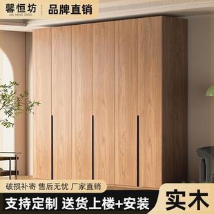 出租房大衣橱储藏经济型儿童柜子 馨恒坊衣柜家用卧室实木简易组装