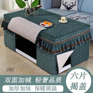 长方形烤火桌子罩套轻奢电暖炉罩茶几烤火桌布罩冬季 新款 加厚加绒