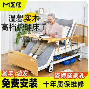 护理床家用多功能病床瘫痪病人医疗医院老人卧床医护翻身可大小便