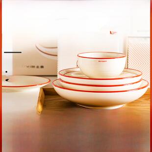 北京团圆红锦陶瓷碗盘套家用餐具汤碗盘耐冷热适用微波炉