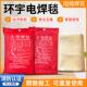 环宇电焊毯电焊用防火毯阻挡焊花灭火阻燃消防认证商场工厂仓库