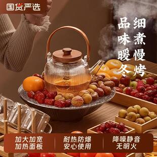 2025新款围炉煮茶电炉套装家用室内茶具新煮茶器壶黑晶炉器具全套