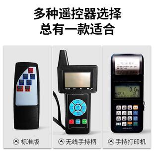 沪工电子吊秤5吨10t吊磅秤吊钩称挂钩秤3t无线吊磅2t秤手持显示器