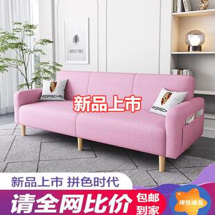 出租房屋用 沙发小户型客厅折叠双人卧室简易沙发床两用2024年新款