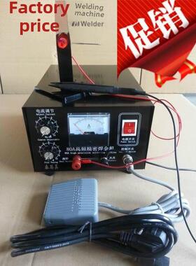20A30A60A80A100A激光点焊机手持式脉冲焊金机对焊机项炼焊机