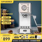 灿坤咖啡机全家用小型美意式 半自动小白咖啡机高颜钢机身纤薄美学