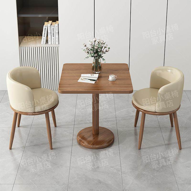 阳台茶桌椅组合家用酒店咖啡厅喝茶小方桌创意三件套洽谈会客桌子