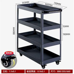 德国进口汽修维修工具车三层手推车多功能零件车五金移动修车架子