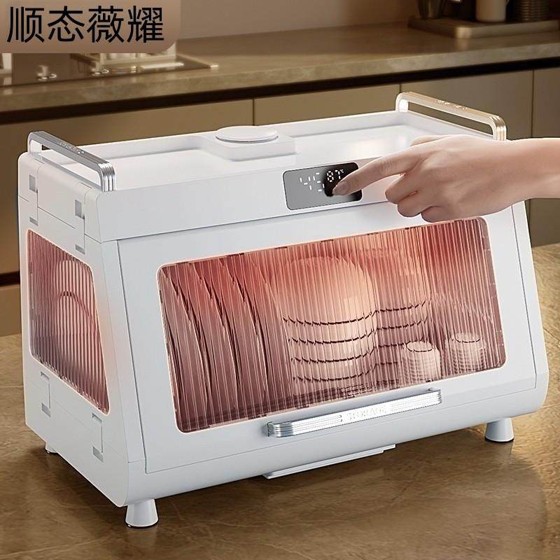 2023新款消毒碗柜家用小型立式家庭碗筷架餐具消毒柜紫外线烘干器