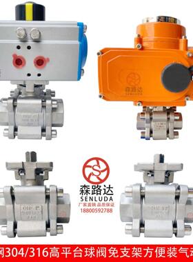 Q611F-64P气动高压球阀三片式丝口304球阀2000WOG不锈钢316球阀