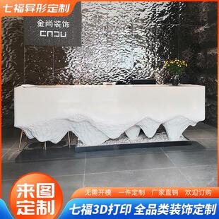 现代简约科技创意吧台收银柜台桌酒店异形公司美容院前台接待台定