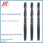 体积锥形手柄麻花钻头锥形钻头莫氏钻头26