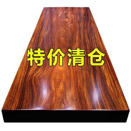 奥坎实木大板办公会议茶桌原木新中式老板桌茶台板桌椅组合书桌面