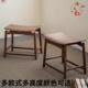 宝换鞋 实木凳子家用木板凳方凳中式 老榆木马鞍化妆凳元 凳餐桌凳子