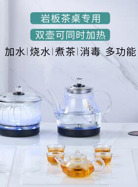 好之家自动底部上水玻璃壶智能快煮壶岩板暗装机电热水壶