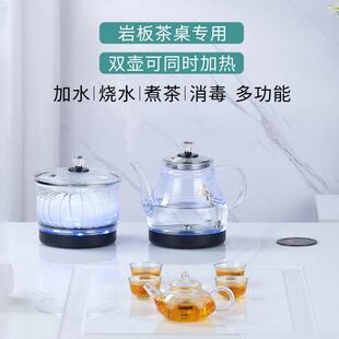 好之家自动底部上水玻璃壶智能快煮壶岩板暗装机电热水壶