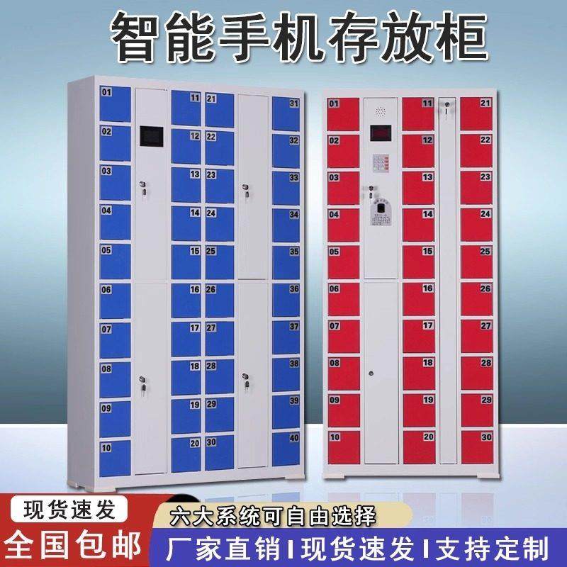 智能快递柜小区智能柜驿站快递自提柜快递存取柜室内外自助寄存柜,商业/办公家具,寄存柜/快递柜,淘宝优惠券,粉丝福利购,淘宝优惠卷