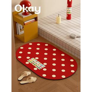 okay覆古波点浴室吸水地垫纯色圆点厕所门口脚垫卫生间门垫防滑垫