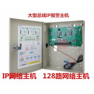 安杰仕ES6164总线报警主机ES6106IP联网络防盗系统远程控制器