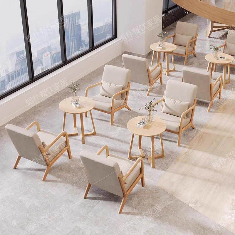 奶茶店桌椅组合咖啡厅沙发洽谈接待甜品店现代简约休闲休息区实木