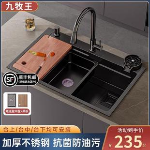 黑纳米厨房洗菜盆大单槽304不锈钢水槽家用台下台中洗碗槽洗菜池